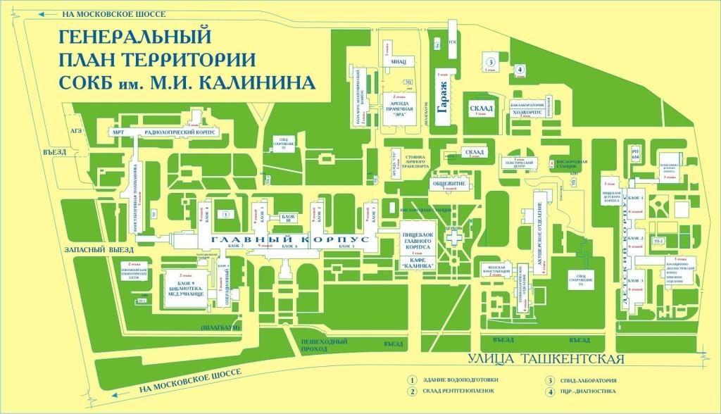 схема 3 советская больница саратов