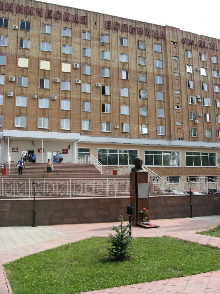 Больница Середавина Самара Фото
