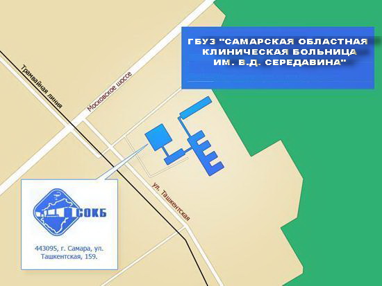 Схема больницы середавина самара расположения корпусов