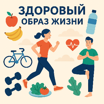 Делаем выбор в пользу здоровья! Делаем выбор в пользу здоровья!