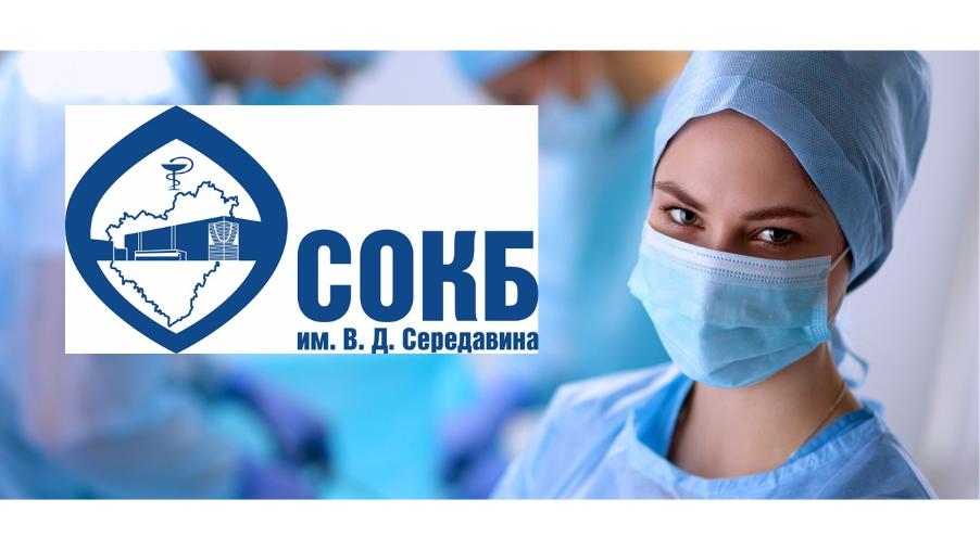 Конкурс сестринского персонала «Своей профессией горжусь!». Конкурс сестринского персонала «Своей профессией горжусь!».