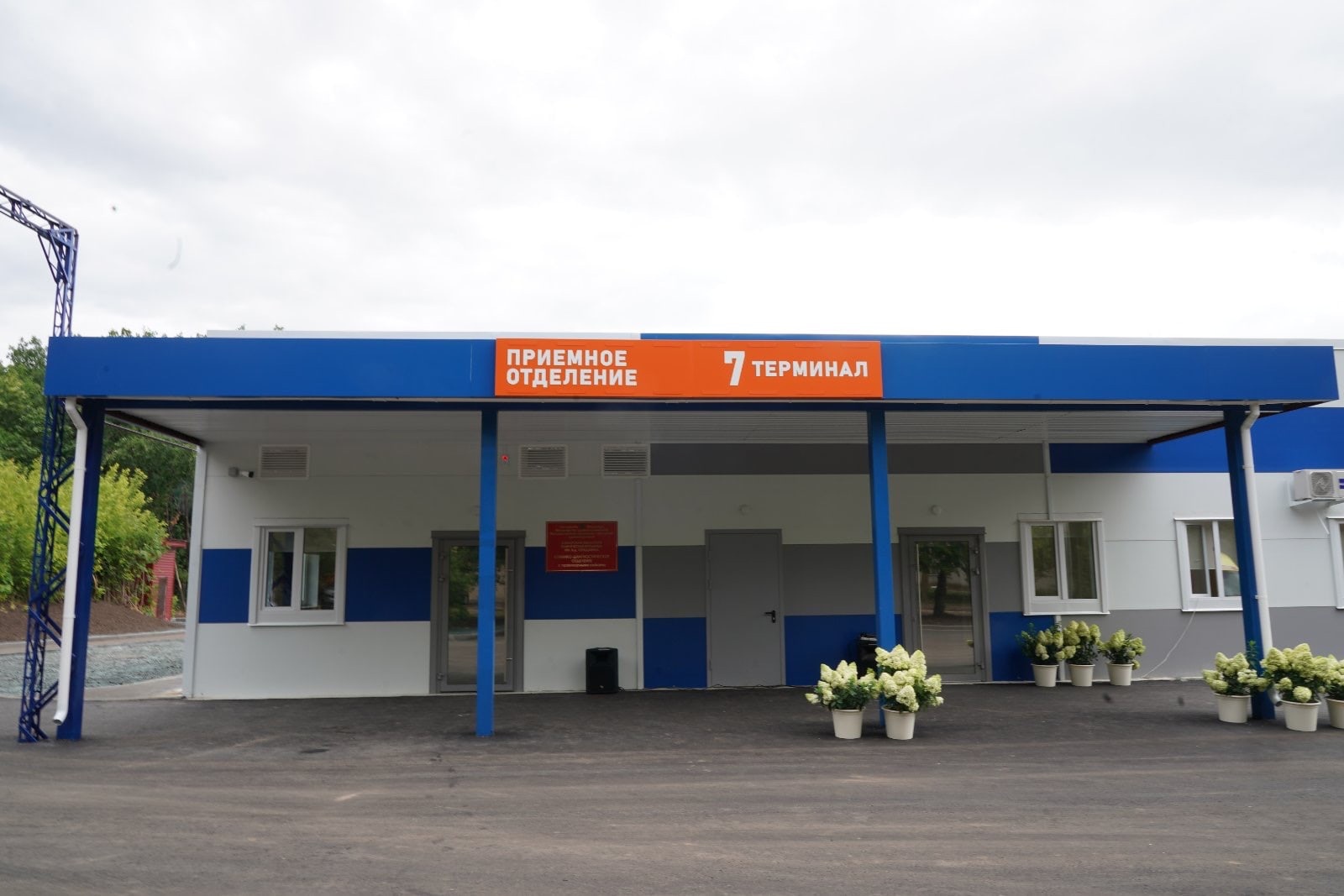 Больница Середавина Самара Фото
