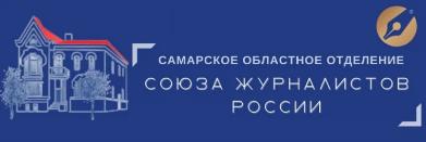 В Самарской области стартовала акция «Благородство» 