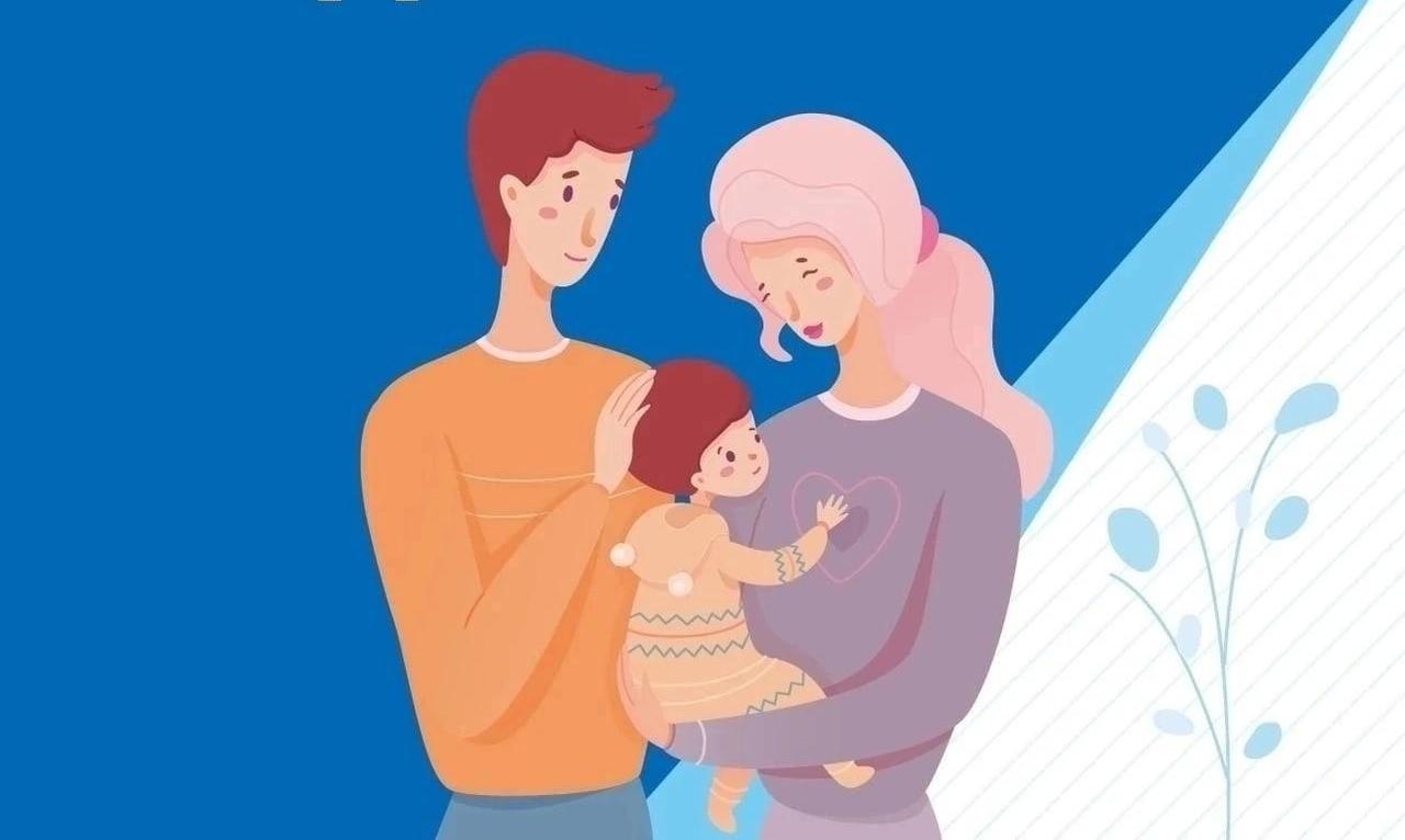 ПАМЯТКА для родителей