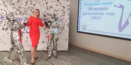 Наталья Савельева стала победителем регионального конкурса «Женщина – руководитель года 2024» Наталья Савельева стала победителем регионального конкурса «Женщина – руководитель года 2024»