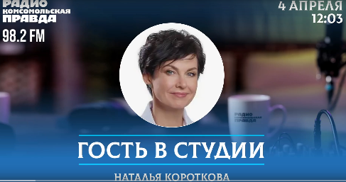 Сезон вирусных простудных заболеваний ещё не закончился: интервью с заместителем главного врача по педиатрии, главным внештатным педиатром регионального Минздрава Натальей Коротковой