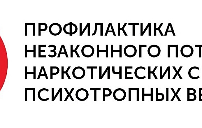  Почему наркотики — не выход