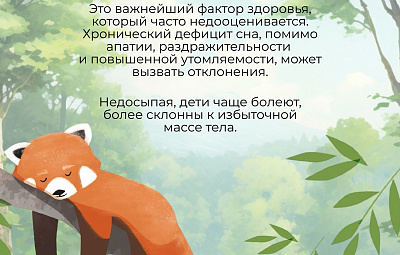 Карточки о 7 ключевых правилах здоровья детей