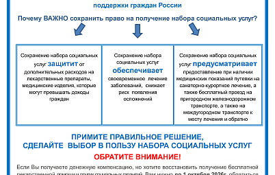 ВНИМАНИЕ!