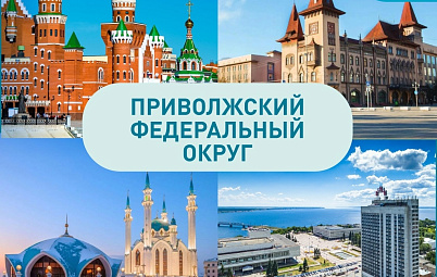 Голосуем за Самару — самый умный город России!