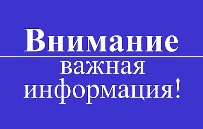 Технический сбой call-центра