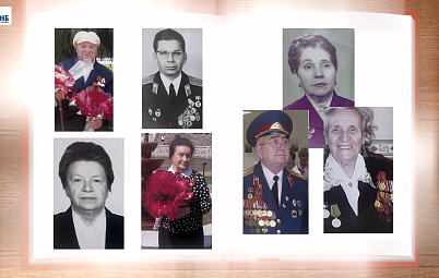 Герои среди нас: к 81-й годовщине Великой Победы 