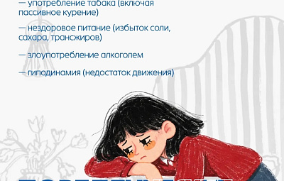 Инфографика о важности профилактики заболекваний
