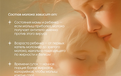 Заботясь о малыше, вы заботитесь и о себе