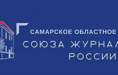 В Самарской области стартовала акция «Благородство» 