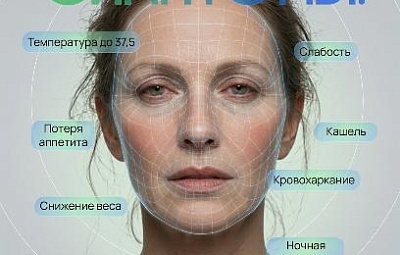 Туберкулёз: что важно знать каждому?