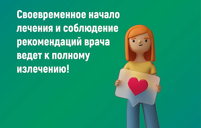 Гепатит С: «тихий убийца», которого можно победить