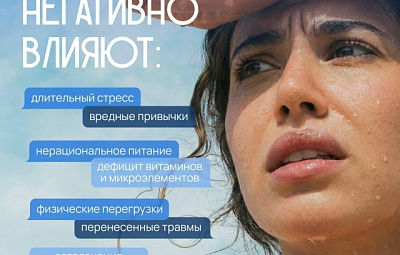 Инфографика об укрепление иммунитета