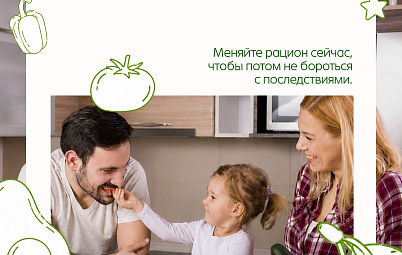 Инфографика о формировании здоровых привычек у детей
