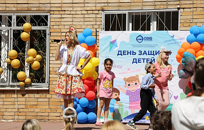 1 июня - День защиты детей