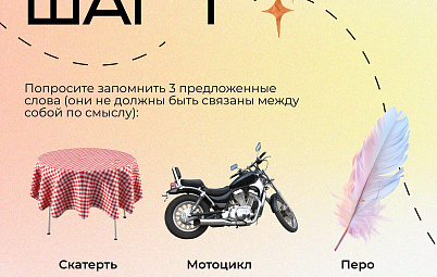 Забывчивость — это нормально? Когда стоит насторожиться?