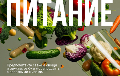 Инфографика о здоровье сердца