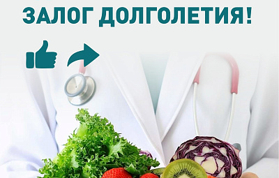 Здоровье ЖКТ: маленькие привычки — большая разница