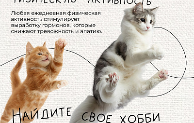 Инфографика о важности психического здоровья