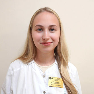 Старочкина Юлия Александровна 