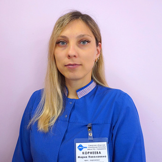 Корнеева Мария Николаевна 