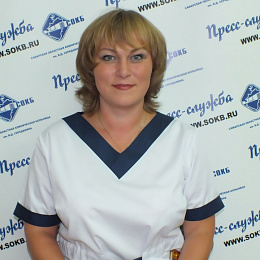 Юркова Инна Викторовна 