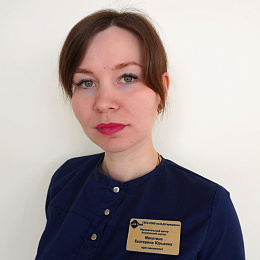 Мякотина Екатерина Юрьевна 