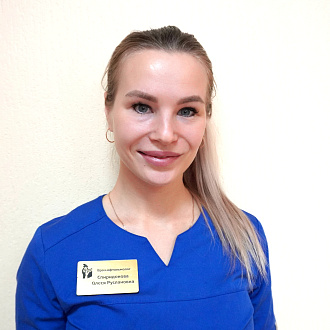 Спиридонова Олеся Руслановна 