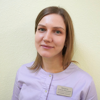 Григорьева Наталья Николаевна 