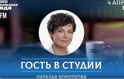 Сезон вирусных простудных заболеваний ещё не закончился: интервью с заместителем главного врача по педиатрии, главным внештатным педиатром регионального Минздрава Натальей Коротковой